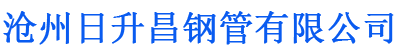 黑龙江排水管,黑龙江桥梁排水管,黑龙江铸铁排水管,黑龙江排水管厂家